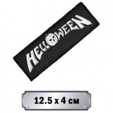 Нашивка Helloween